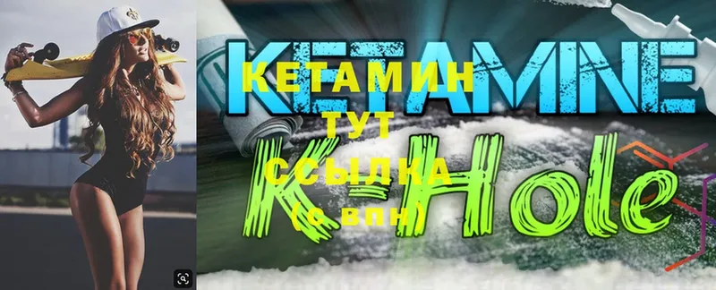 КЕТАМИН ketamine  купить наркоту  mega как войти  Чишмы 