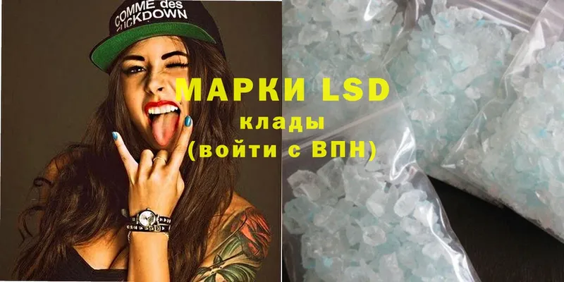 LSD-25 экстази ecstasy  как найти закладки  Чишмы 